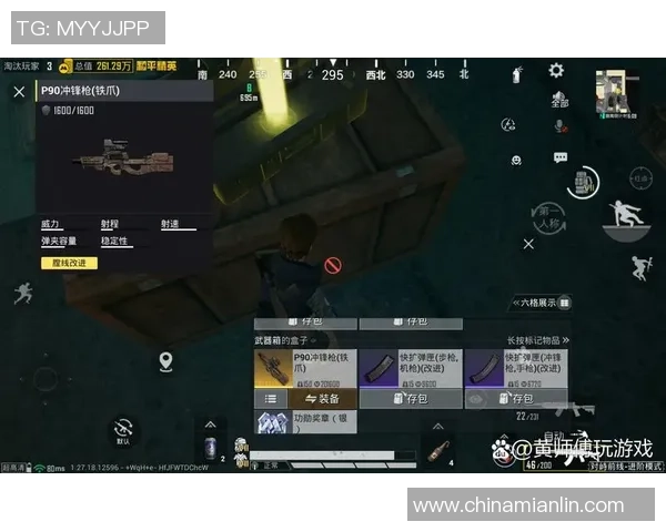 和平精英焦点：V5的节奏探讨