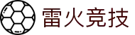 雷火·竞技(中国)-全球领先的电竞赛事平台